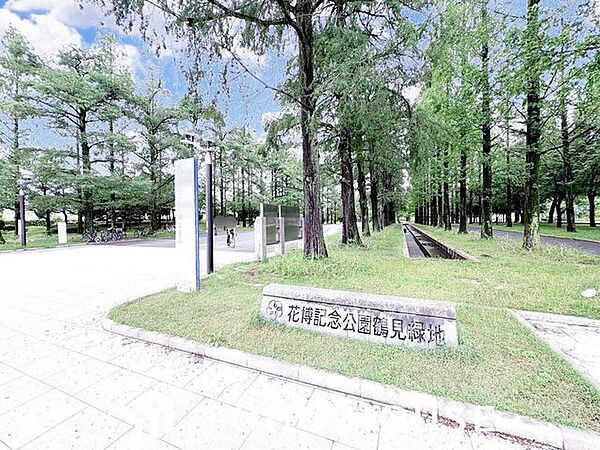 花博記念公園鶴見緑地 徒歩12分。 940m