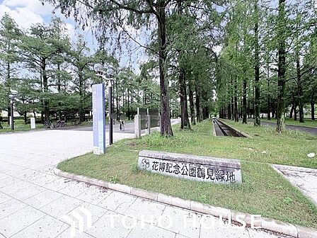 鶴見緑地公園 徒歩15分。 1200m
