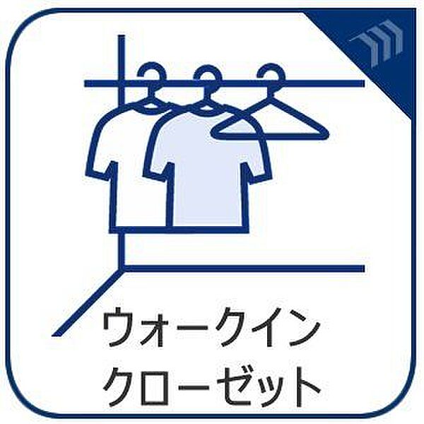 余分なものをまとめて収納してお部屋の中をすっきりできます。衣類をまとめてしまえるため管理がしやすく、スーツケースやゴルフバッグ、スキー用品といった大型用品や季節品まで収納が可能です。