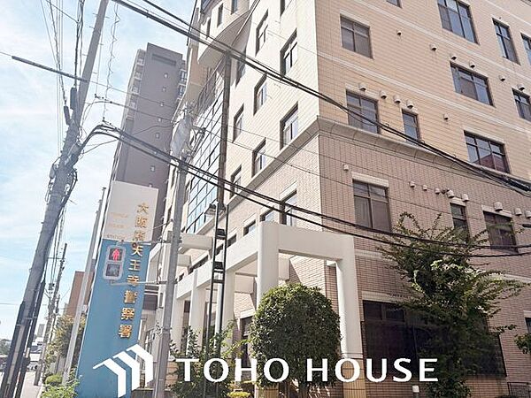 大阪府天王寺警察署 徒歩4分。 280m