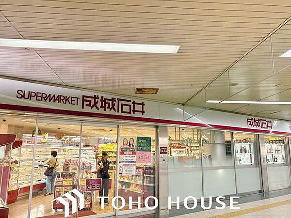 成城石井あべのand店 徒歩6分。 480m