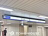 周辺：天王寺駅(Osaka　Metro 御堂筋線) 徒歩8分。 860m