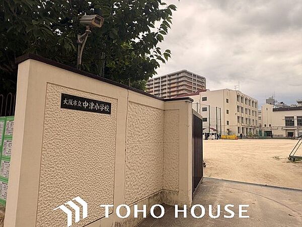 大阪市立中津小学校 徒歩4分。 260m