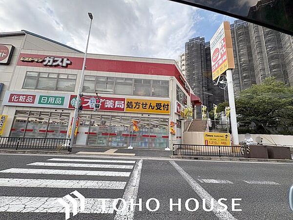 スギドラッグ千里山竹園店 徒歩5分。徒歩14分。 330m