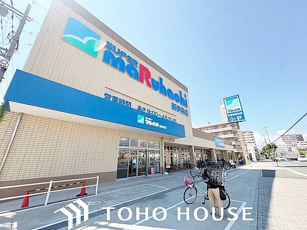 スーパーマルハチ新伊丹店 徒歩4分。 250m