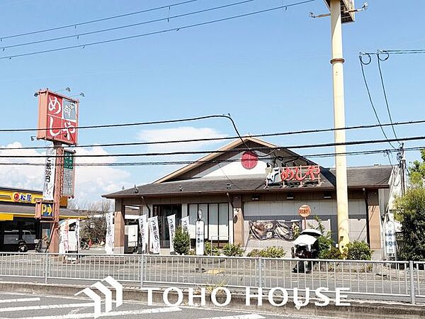 ザめしや伊丹南店 徒歩4分。 320m