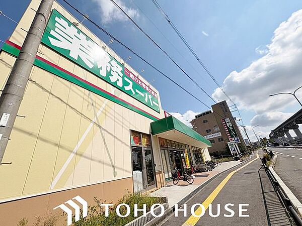 業務スーパー少路店 徒歩15分。 1170m