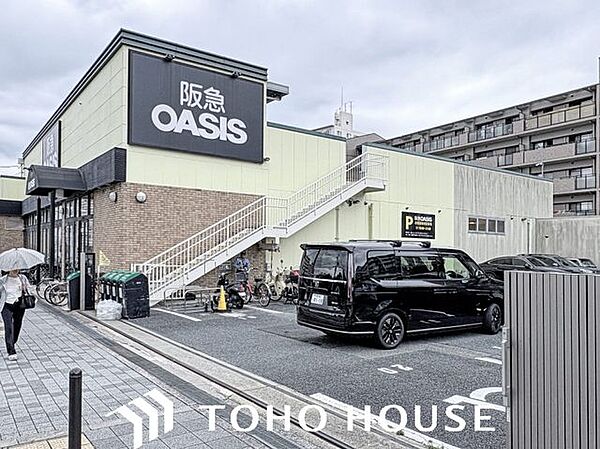 阪急オアシス豊中少路店 徒歩16分。 1250m