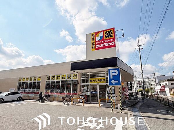 サンドラッグ豊中少路店 徒歩11分。 810m