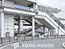 周辺：少路駅(大阪モノレール 大阪モノレール線) 徒歩12分。 920m