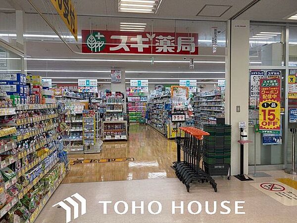 スギ薬局岸部店 徒歩9分。 690m