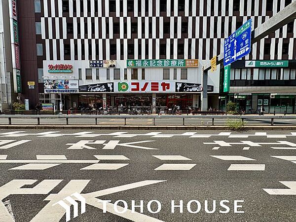 コノミヤ蒲生四丁目店 徒歩16分。 1220m