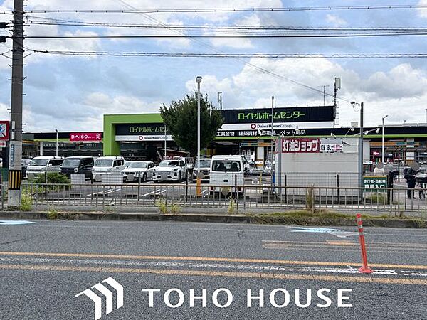 ロイヤルホームセンター吹田 徒歩17分。 1350m