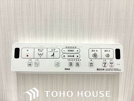 今や当たり前となったトイレの機能。温水によっておしりを洗浄してくれる優れもの。今現在の日本の住宅、約7割を超えるシェアがございます。ご家族の毎日を快適なものにいたします。