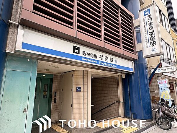 福島駅（阪神本線） 徒歩4分。 270m