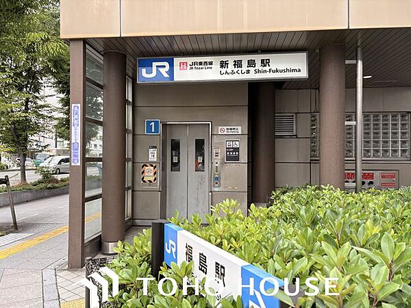 新福島駅（JR東西線） 徒歩6分。 430m