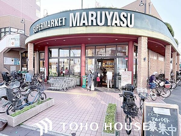 スーパーマルヤスJR千里丘店 徒歩10分。 750m