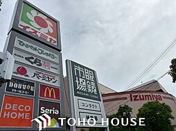 周辺施設の画像
