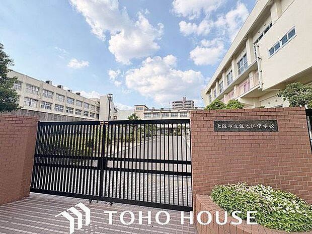 大阪市立住之江中学校 徒歩19分。 1520m