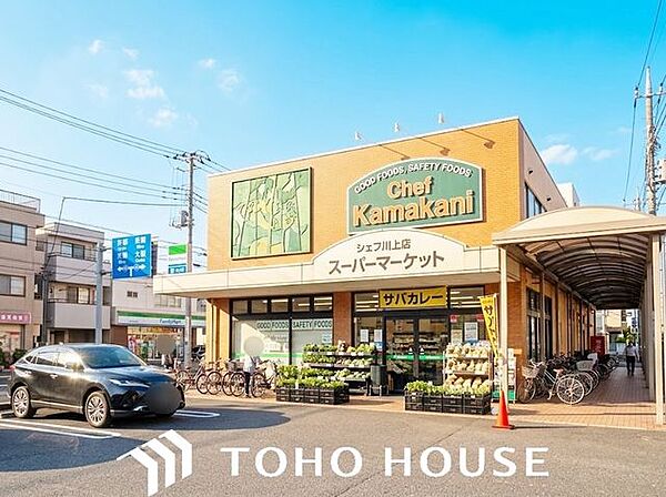 シェフカワカミ池田店 徒歩7分。 490m