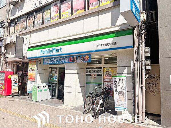 ファミリーマートMYS大国町駅前店 徒歩2分。 130m