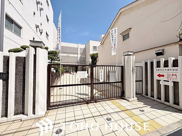 大阪市立木津中学校 徒歩6分。 450m