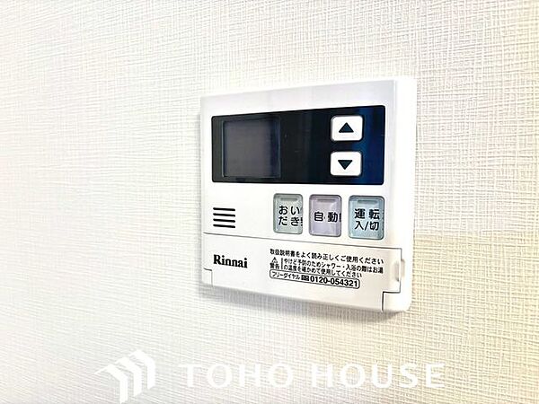 キッチンからお風呂の準備ができるオートバス機能付き。ボタン一つで湯張りから追い焚きまで完了し、ご家族の帰宅時間がバラバラでもいつでも温かいお風呂に入れます。