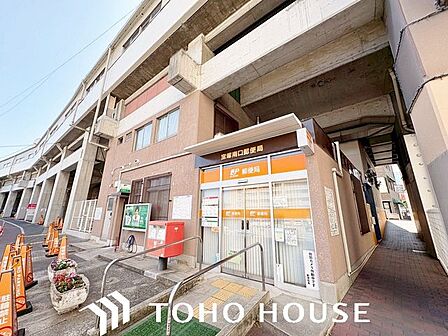 宝塚南口郵便局 徒歩11分。 850m