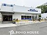周辺：サンディ箕面船場西店 徒歩12分。 960m