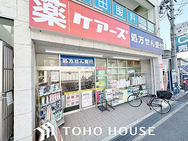 ケアーズドラッグ千里丘駅前店 徒歩15分。 1150m