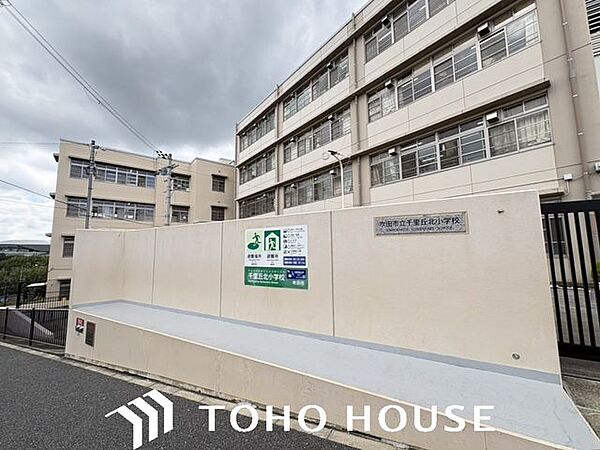 吹田市立千里丘北小学校 徒歩4分。 280m