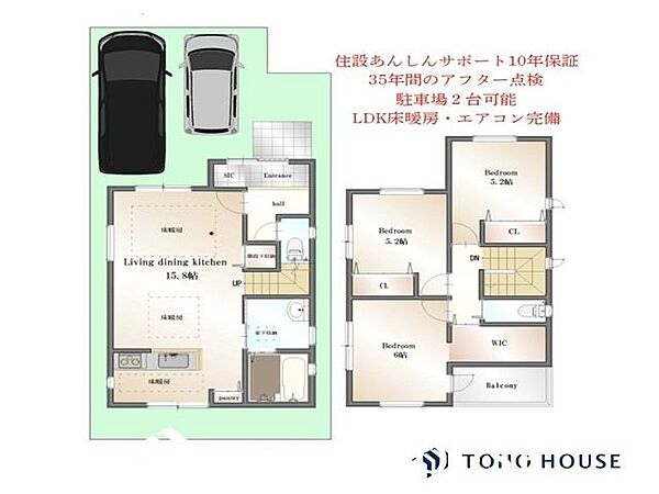 間取り：327002994628