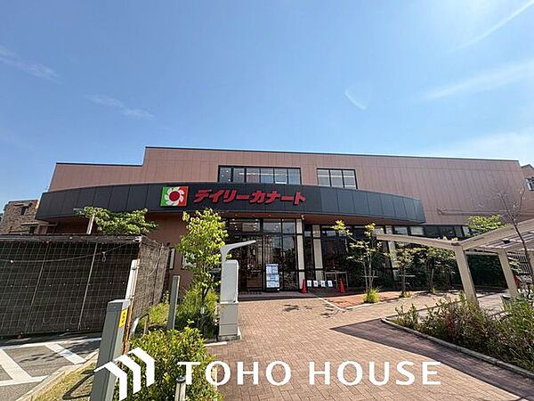 デイリーカナート晴明通店 徒歩4分。 250m