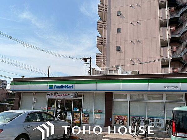 ファミリーマート聖天下二丁目店 徒歩7分。 520m