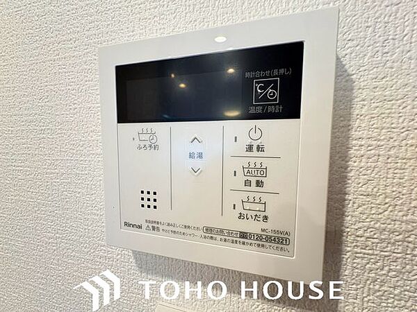 【追い炊き機能】おふろの沸きあがりをメロディと音声でお知らせします。追い炊き機能も完備されているので、ボタンひとつでお風呂の準備ができて大変便利です。