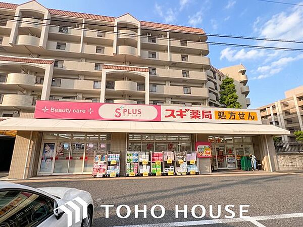 スギ薬局苦楽園店 徒歩31分。 2440m