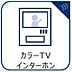 設備：「見える安心」をカタチにしました。　誰が来てもわかる様にモニター付きインターホンを設置。快適と安らぎを合わせた優しい設計。外出時にも便利な録画機能を標準完備。