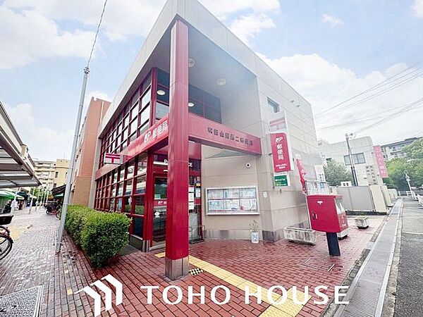 吹田山田西二郵便局 徒歩14分。 1090m