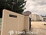 周辺：大阪市立中津小学校 徒歩3分。 220m