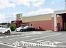周辺：コノミヤ摂津店 徒歩3分。 220m