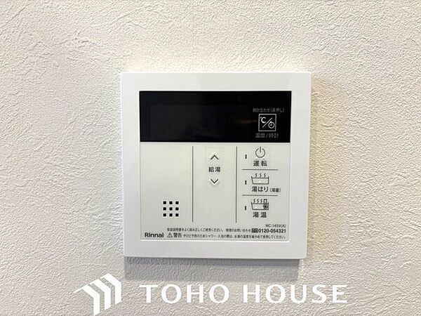 キッチンやお風呂のお湯張りから、追い炊き、保温、足し湯まで全てお任せ、簡単操作です。