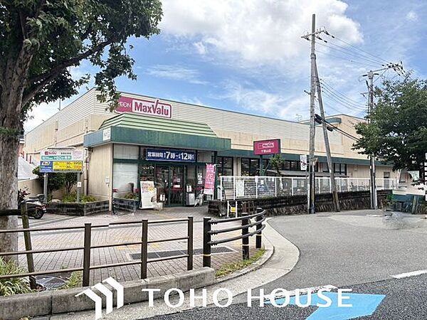 マックスバリュ　千里山店 徒歩12分。 940m