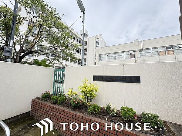 吹田市立第一中学校 徒歩12分。 930m