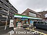 周辺：ファミリーマート新喜多東店 徒歩11分。 810m