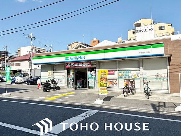 ファミリーマート平野南一丁目店 徒歩3分。 220m