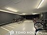 設備：大切な自転車を雨風や盗難から守る、屋内に設けられた広々とした駐輪場。綺麗に区画整理されており、毎日の通勤・通学、お買い物時の自転車の出し入れもスムーズかつ快適に行えます。