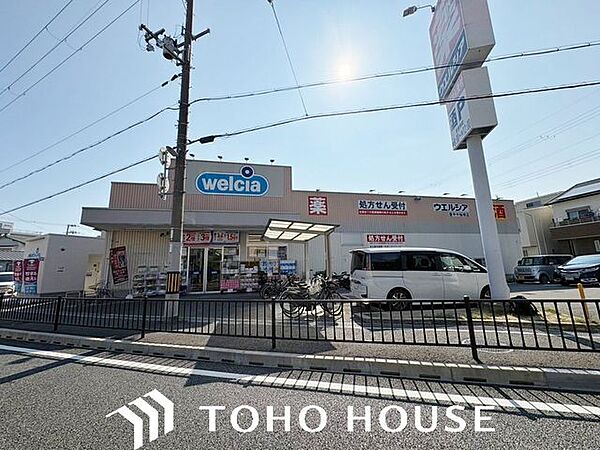 ウエルシア豊中中桜塚店 徒歩4分。 280m