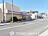 周辺：コープミニ城山 徒歩4分。 270m