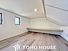 収納：季節家電や大型用品もまとめて収まるゆとりの収納部屋。お部屋を広く保てるだけでなく、お子様のおもちゃを広げて「秘密基地」のようなプレイスペースとしても活用可能！ライフスタイルに合わせてマルチに活躍します