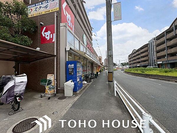 スギ薬局佐井寺店 徒歩4分。 300m